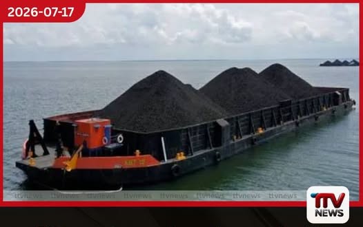 ප්රමිතියෙන් තොර ගල් අඟුරු නිසා රටට රුපියල් බිලියන 4.5ක පාඩුවක්