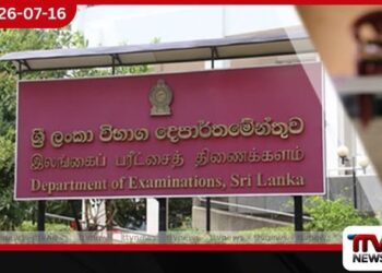 ගුරු මාරුවට නව ක්රමවේදයක්
