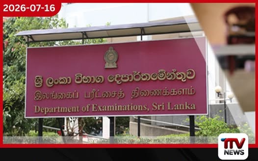 ගුරු මාරුවට නව ක්රමවේදයක්