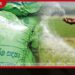 ගෝණමැරියාවට දෙකන්නයේම පොහොර සහනාධාරය අහිමිවෙයි