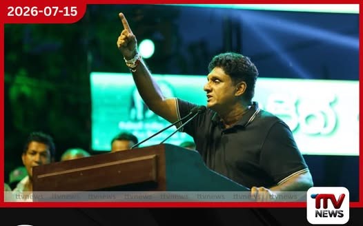 විධායක ජනපති ක්රමය අහෝසි කරන්න…