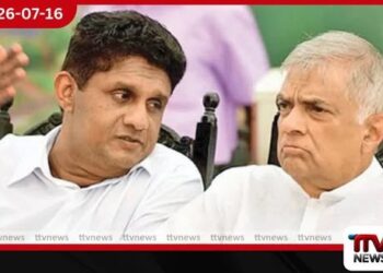 රනිල් සජිත් එකට එන ලකුණු?