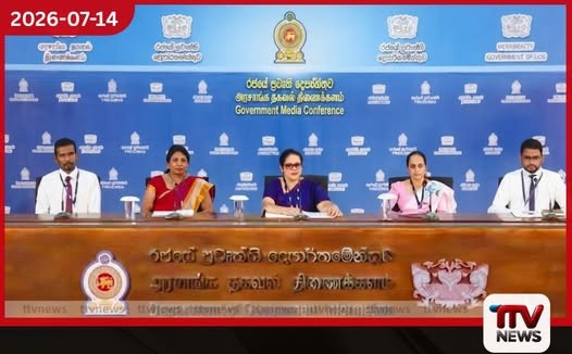 අග්රහාර රක්ෂණ දත්ත පද්ධතිය යාවත්කාලීන කිරීමේ කාලසීමාව ජූලි 31න් අවසන්