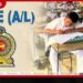 උසස් පෙළ ප්රායෝගික පරීක්ෂණ සඳහා පරීක්ෂකවරුන් කැඳවයි!