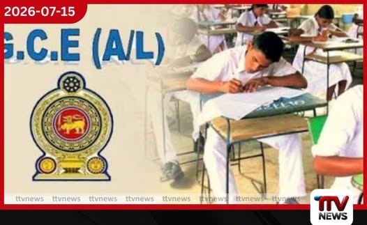 උසස් පෙළ ප්රායෝගික පරීක්ෂණ සඳහා පරීක්ෂකවරුන් කැඳවයි!