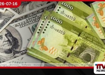 ජීවිත සොයා ගිය ගමන  මරණ ගමනක් වෙයි….