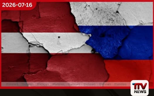 රුසියානු තර්ජන හමුවේ ලැට්වියාව සිය ජල විදුලි බලාගාර සහ ගෑස් ගබඩා සංකීර්ණවල ආරක්ෂාව තර කරයි