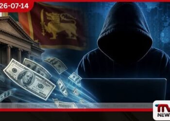 බැංකු ගිණුම වැරදියි කියා මහ බැංකුව කියද්දීත් ඩොලර් මිලියන 2.5ක රටේ සල්ලි හොරුන්ට ගෙවූ මාරක වැරැද්ද හෙළි වෙයි