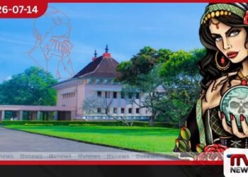 පේරාදෙණියේ වෛද්ය මහාචාර්යවරයෙක් සාස්තරකාරියකගේ මායමකට හසුවෙලා