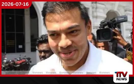 යෝෂිත රාජපක්ෂගේ මුදල් විශුද්ධිකරණ නඩුව පූර්ව නඩු විභාග සම්මන්ත්රණයට