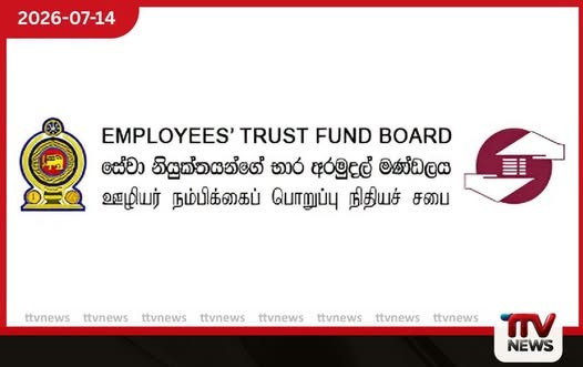 මැදවච්චිය, වහමලුගොල්ලෑව ප්රදේශයේ සිදුවූ රිය අනතුරකින් පුද්ගලයෙකු ජීවිතක්ෂයට!