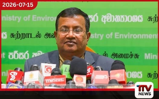 පරිසර අමාත්යාංශයට අයත් ආයතන 10ක පුරප්පාඩු පිරවීමට තීරණයක්