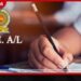 සාක්ෂි නැතුව චෝදනා කරන්න එපා…