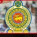 සුපිළිපන් සතිය  ජූලි 27 සිට 31 දක්වා  රාජ්‍ය ආයතන වෙත  අති විශේෂ චක්‍රලේඛයක්