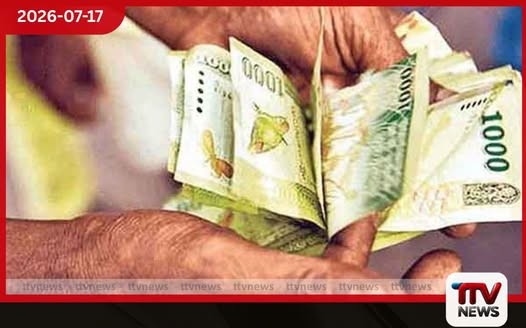 අස්වැසුම ප්රතිලාභීන් සඳහා විශේෂ දැනුම්දීමක්