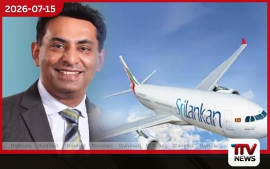 කපිල චන්ද්රසේනට එරෙහි විමර්ශනවල ප්රගතිය ඔක්තෝබර් 13දා අධිකරණයට වාර්තා කරන්නැයි අල්ලස් කොමිසමට නියෝග