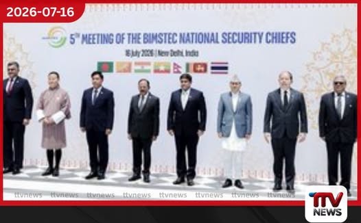 බිම්ස්ටෙක් ජාතික ආරක්ෂක ප්රධානීන්ගේ 5 වන සමුළුවේ මුලසුන ඉන්දීය ජාතික ආරක්ෂක උපදේශක අජිත් ඩොවාල් විසින් හොබවයි