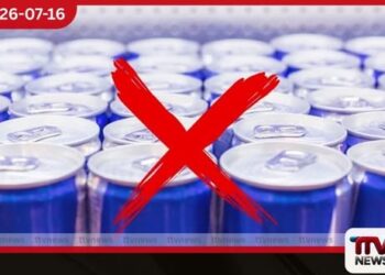 එංගලන්තයේ අවුරුදු 16න් පහළ දරුවන්ට Energy Drinks මිලදී ගැනීම තහනම් කෙරේ