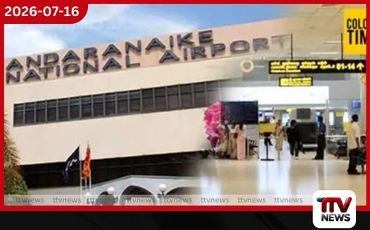 කටුනායක ගුවන්තොටුපොළ මගී ධාරිතාව මිලියන 24.2කට ඉහළ නැංවීමට තෙවසරක සංවර්ධන සැලැස්මක්