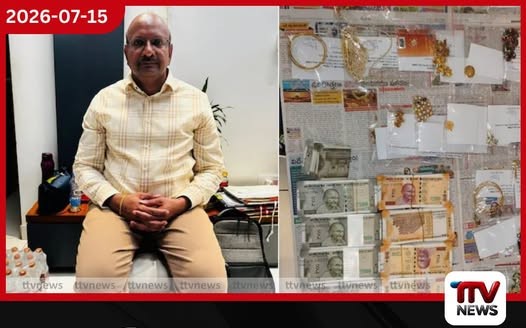 කෝටි 100ක දූෂණ චෝදනා!