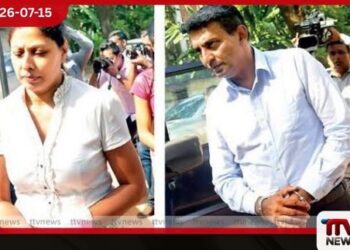 ශ්‍රී ලන්කන් ගුවන් සමාගමේ  හිටපු ප්‍රධාන විධායක නිලධාරී  කපිල චන්ද්‍රසේනගේ  බිරිඳට විවෘත වරෙන්තු