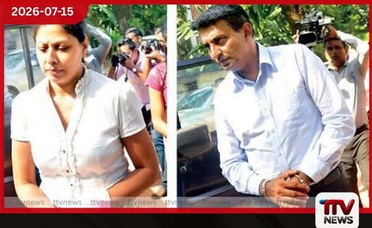 ශ්රී ලන්කන් ගුවන් සමාගමේ හිටපු ප්රධාන විධායක නිලධාරී කපිල චන්ද්රසේනගේ බිරිඳට විවෘත වරෙන්තු