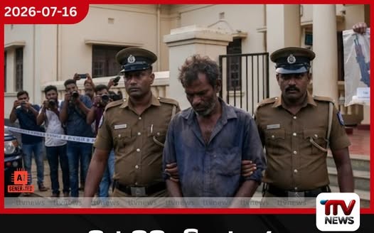 පොලිස් ගිනිඅවියත් අරගෙන පොලිසියටම වෙඩි තැබූ සැකකරු…