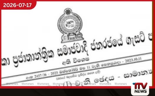 සබන් නිෂ්පාදන සඳහා නව ලේබල් නීති