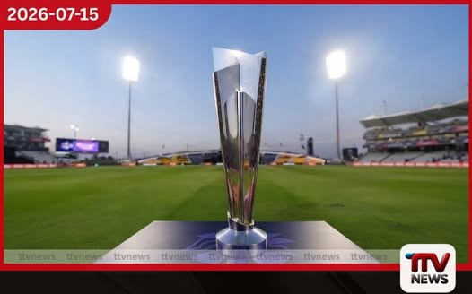 T20 ලෝක කුසලානය සඳහා නව ආකෘතියක් සහ සුදුසුකම් ලැබීමේ ක්රමවේදයක්