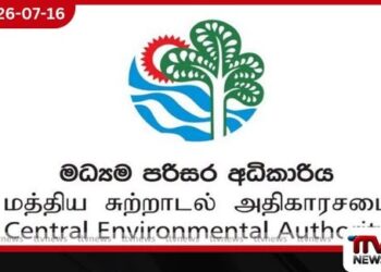 අපි නම් පිළිගන්නේ නෑ… IRGC ප්රශ්නයෙන් ඉරානය බ්රිතාන්යයෙන් ගේම ඉල්ලයි…