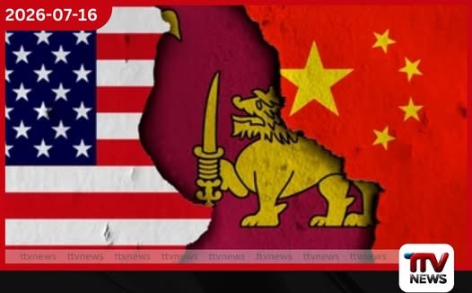 ලෝක බලවතුන්ගේ තරගයේ…