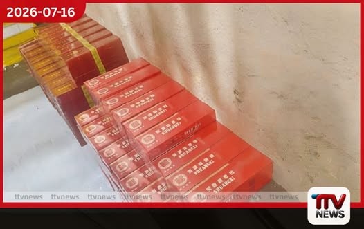 රුපියල් මිලියන 450ක වටිනාකමින් යුත් නීතිවිරෝධී දුම්වැටි තොගයක් රේගු භාරයට