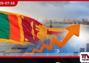 වැටුණු ආර්ථිකය නැගිටින ලකුණු?
