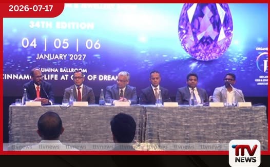 ලෝක වෙළඳපොළට ශ්රී ලංකාවේ මැණික් සූදානම්!