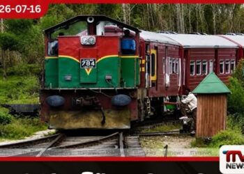 උඩරට දුම්රිය ගමනාගමනය ලබන වසරේ සිට සාමාන්ය පරිදි සිදුවන බව දුම්රිය අධිකාරිය පවසයි