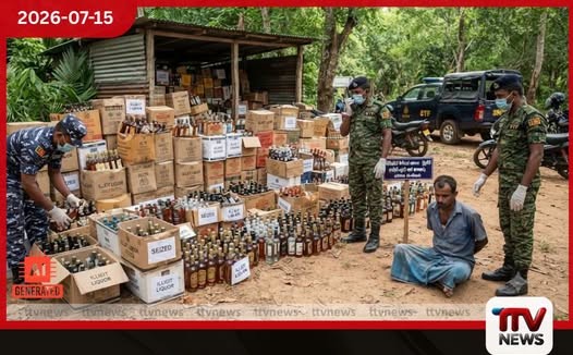 හොර මත්පැන් බෝතල් 5,575ක් සමඟ සැකකරුවෙකු මුලතිව්හිදී අත්අඩංගුවට!