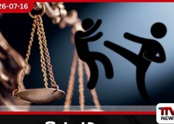 පොලිස් ස්ථානය තුළ නීති ශිෂ්ය මිගාරට පහර දුන් පොලිස් නිලධාරීන්ට ඔක්තෝබර් 12 තීරණාත්මකයි!