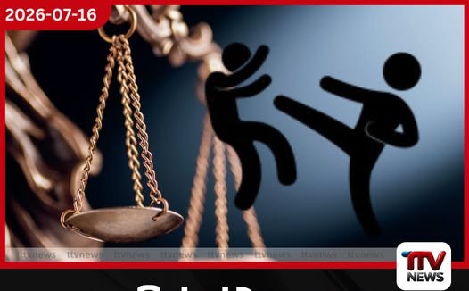 පොලිස් ස්ථානය තුළ නීති ශිෂ්ය මිගාරට පහර දුන් පොලිස් නිලධාරීන්ට ඔක්තෝබර් 12 තීරණාත්මකයි!