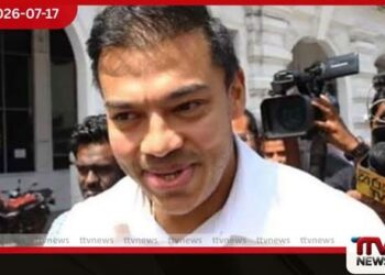 යෝෂිත රාජපක්ෂට එරෙහි මුදල් විශුද්ධිකරණ නඩුව විභාගයට