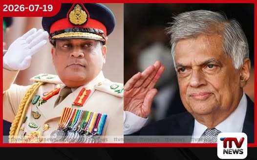 හිටපු ජනාධිපති රනිල් වික්රමසිංහ සහ හිටපු යුද හමුදාපති ශවේන්ද්ර සිල්වා හිටපු පොලිස්පති සී.ඩී. වික්රමරත්නගේ දේහයට අවසන් ගෞරව දක්වති