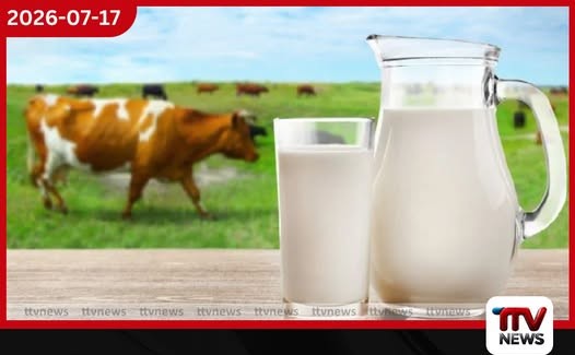 ප්රමිතියට නොගැළපෙන දියර කිරි වෙළෙඳපොළෙන් ඉවතට