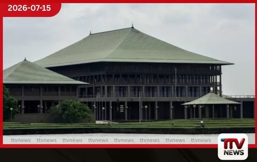 පාර්ලිමේන්තු සංකීර්ණයේ ආරක්ෂක තාප්පයක් පුපුරා යයි