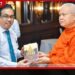 ලෝක බෞද්ධ සංඝ සම්මේලනයේ 60 වැනි සංවත්සරය නොවැම්බර් 28 දා සිට