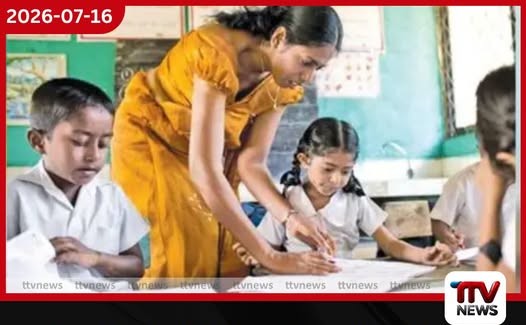 ගුරු මාරුවට නව ක්රමවේදයක්