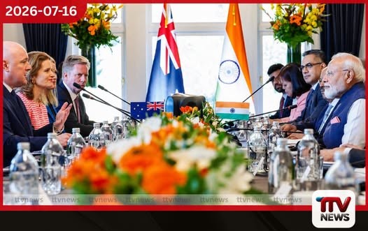 ඉන්දියාව සහ නවසීලන්තය අතර ඩොලර් බිලියන 20ක ආයෝජන ගිවිසුමක්