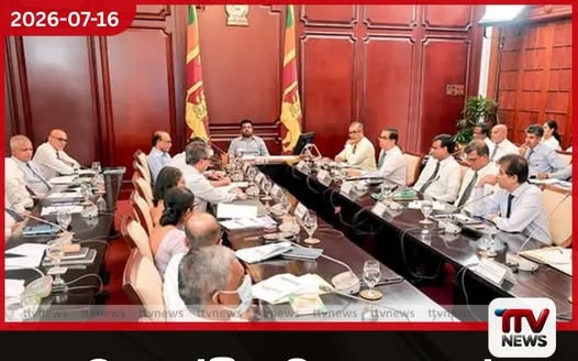 බලශක්ති අමාත්යාංශයේ 2027 අයවැය පූර්ව සාකච්ඡාව ජනාධිපතිවරයාගේ ප්රධානත්වයෙන්