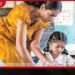 දිවයිනේ සියලුම ගුරුවරුන්ට ගුරු ස්ථාන මාරුවීම් සඳහා වන අයදුම්පත් මාර්ගගතව කැඳවයි