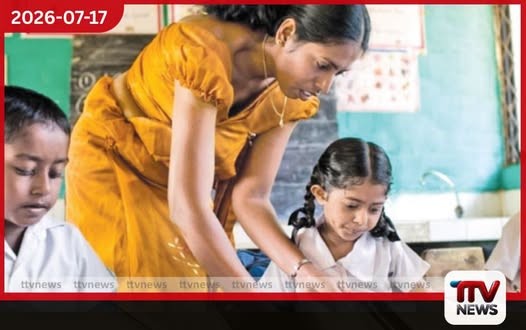 දිවයිනේ සියලුම ගුරුවරුන්ට ගුරු ස්ථාන මාරුවීම් සඳහා වන අයදුම්පත් මාර්ගගතව කැඳවයි