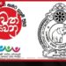 පසුගිය මාස කිහිපය තුළ මත්ද්‍රව්‍ය වැටලීම්වලින් සැකකරුවන් 230 000කට අධික පිරිසක් අත්අඩංගුවට