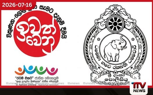 පසුගිය මාස කිහිපය තුළ මත්ද්රව්ය වැටලීම්වලින් සැකකරුවන් 230 000කට අධික පිරිසක් අත්අඩංගුවට
